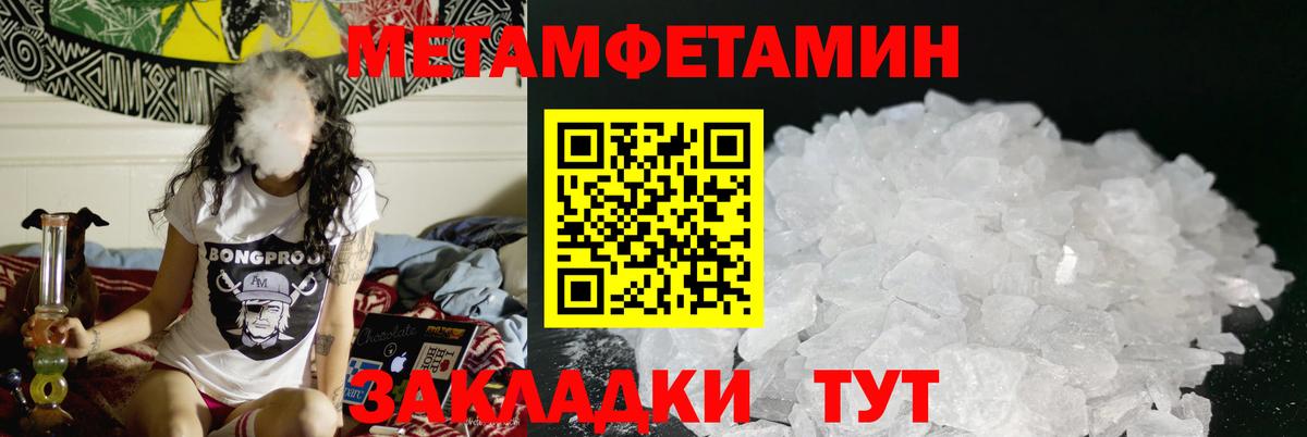 Самара  Амфетамин  Вход с VPN  Amphetamine Premium  Amphetamine 