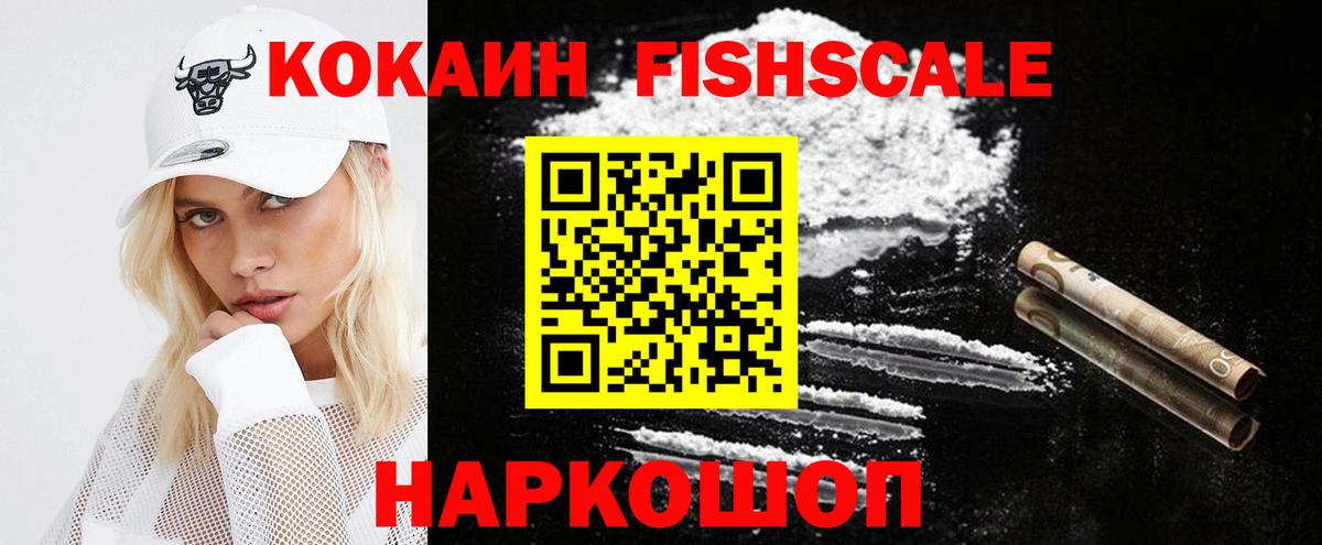 COCAIN VHQ  Вход с VPN  Самара  КОКАИН Columbia 