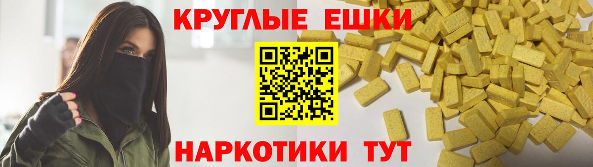 Ecstasy TESLA  ЭКСТАЗИ  Самара  Вход с VPN  ЭКСТАЗИ Philipp Plein 