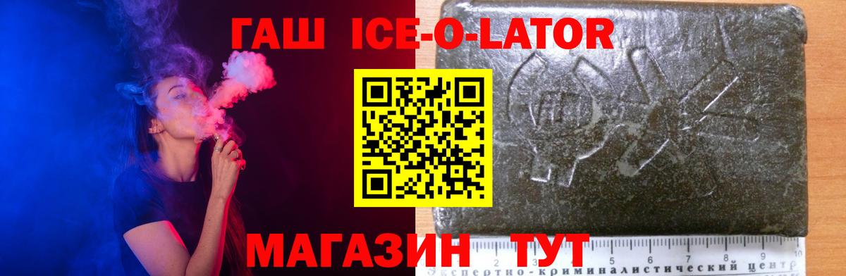 Самара  ГАШИШ  Вход с VPN  Гашиш гашик  ГАШИШ гарик 
