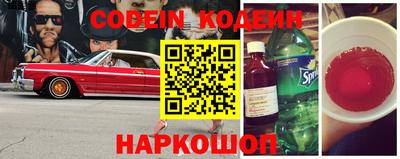 марки nbome Новокубанск