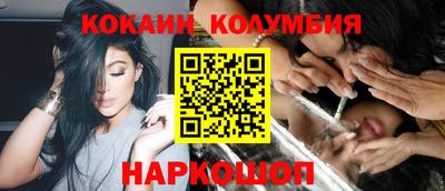 марки nbome Новокубанск