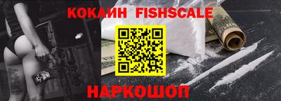 мефедрон мука Новозыбков