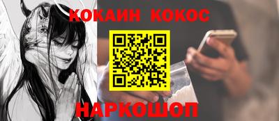 марки nbome Новокубанск