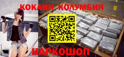 крисы Новодвинск