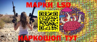 марки nbome Новокубанск