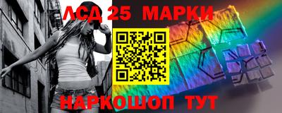 марки nbome Новокубанск