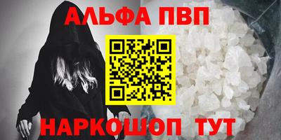 мефедрон мука Новозыбков