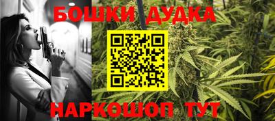марки nbome Новокубанск