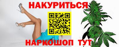 мефедрон мука Новозыбков