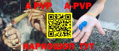 марки nbome Новокубанск