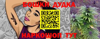 мефедрон мука Новозыбков