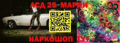 марки nbome Новокубанск