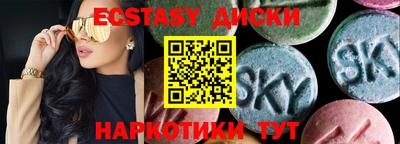 мефедрон мука Новозыбков
