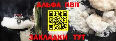 мефедрон мука Новозыбков