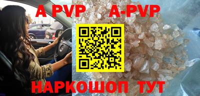 мефедрон мука Новозыбков