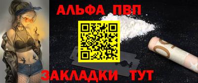 марки nbome Новокубанск