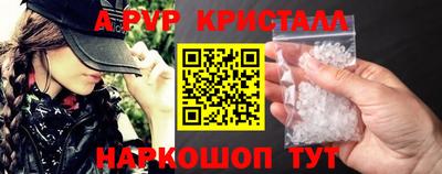 крисы Новодвинск