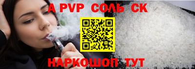 крисы Новодвинск
