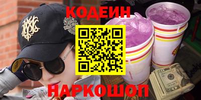 мефедрон мука Новозыбков