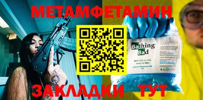 крисы Новодвинск