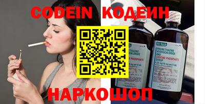 марки nbome Новокубанск