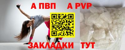 мефедрон мука Новозыбков