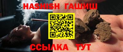 мефедрон мука Новозыбков