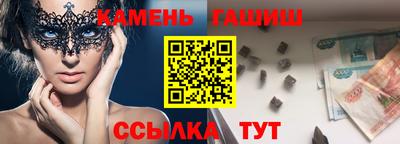крисы Новодвинск