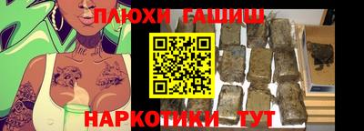 мефедрон мука Новозыбков