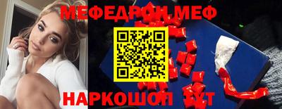 мефедрон мука Новозыбков