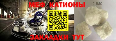 мефедрон мука Новозыбков