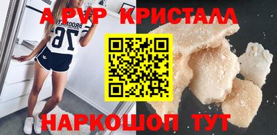марки nbome Новокубанск