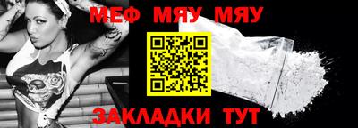крисы Новодвинск