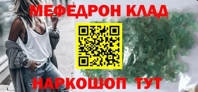 марки nbome Новокубанск