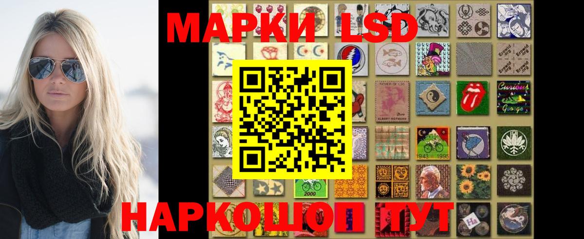 LSD-25 экстази ecstasy Самара