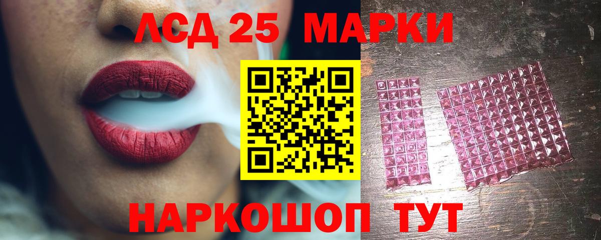 Лсд 25 экстази ecstasy  Вход с VPN  ЛСД экстази  Лсд 25 экстази ecstasy  Самара 