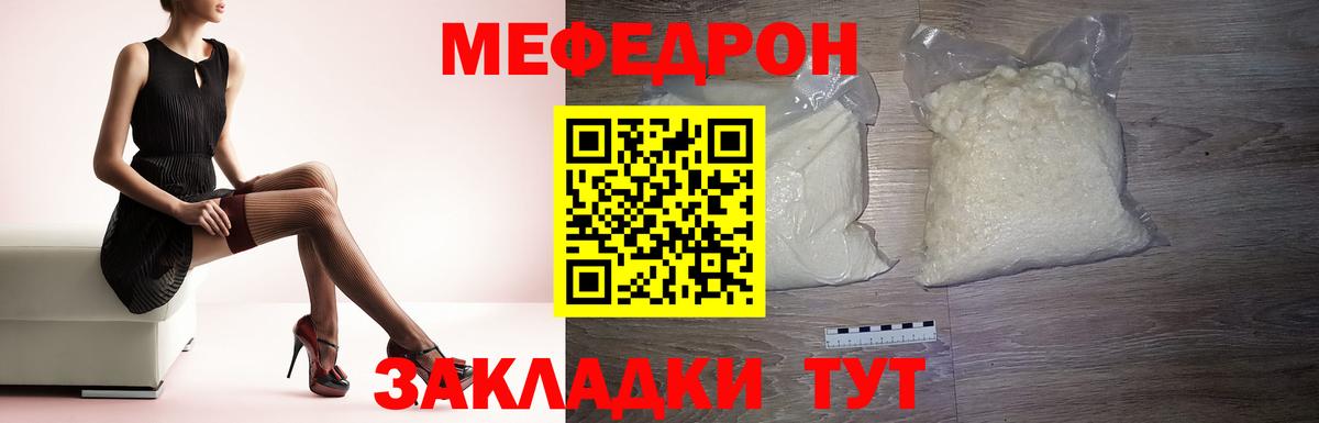 Меф  наркотики  Вход с VPN  МЕФ мука  Самара  МЯУ-МЯУ 4 MMC 