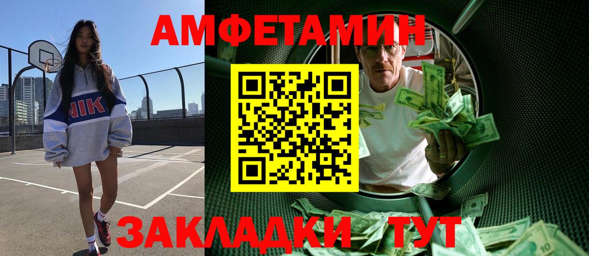 Метамфетамин пудра Самара