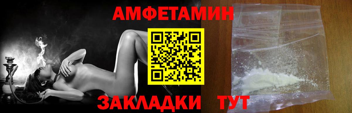 Самара  Первитин Декстрометамфетамин 99.9%  Первитин Декстрометамфетамин 99.9%  Вход с VPN 