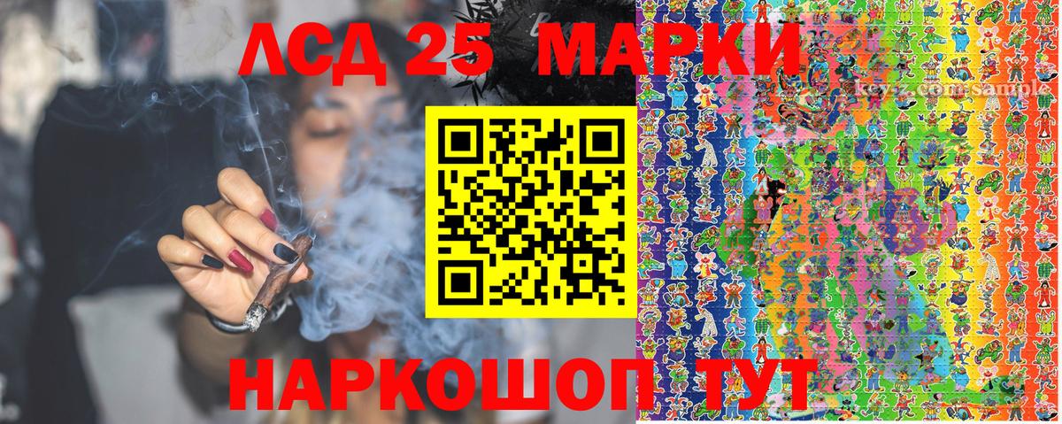 Марки NBOMe 1,5мг Самара