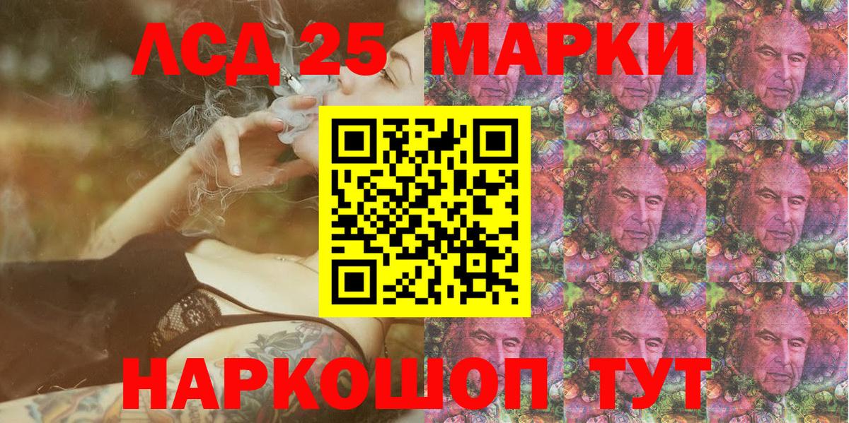 купить наркотик  Наркотические марки 1500мкг  Наркотические марки 1500мкг  Вход с VPN  Самара 