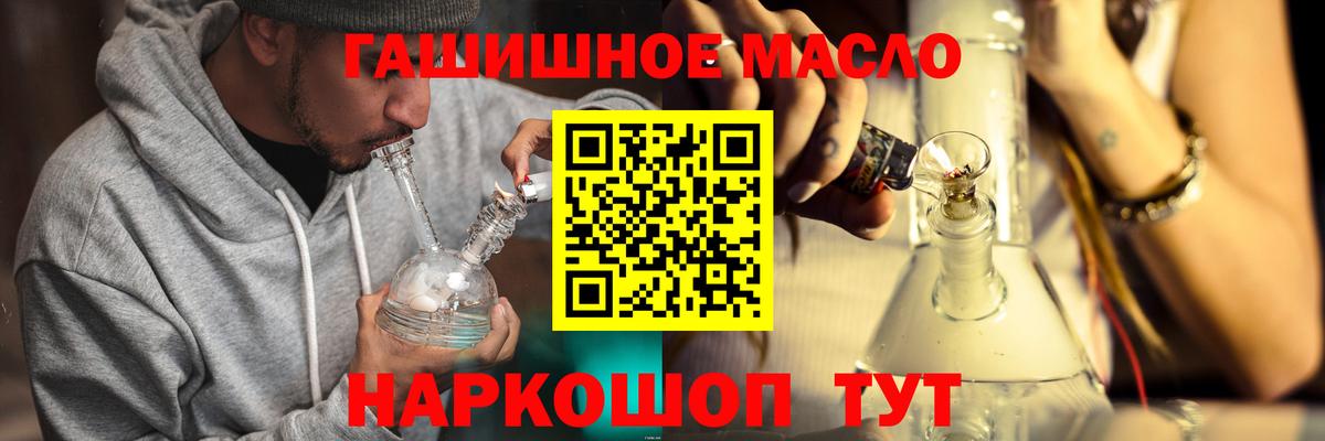 Самара  ТГК вейп  Вход с VPN 