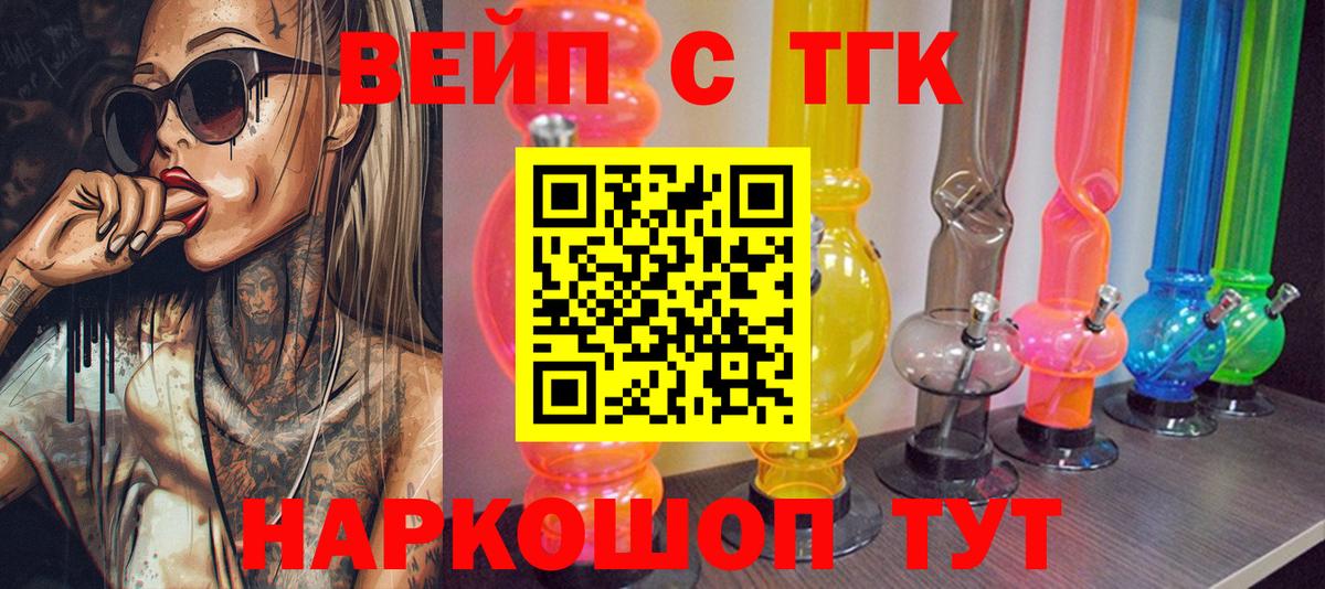 Дистиллят ТГК концентрат Самара