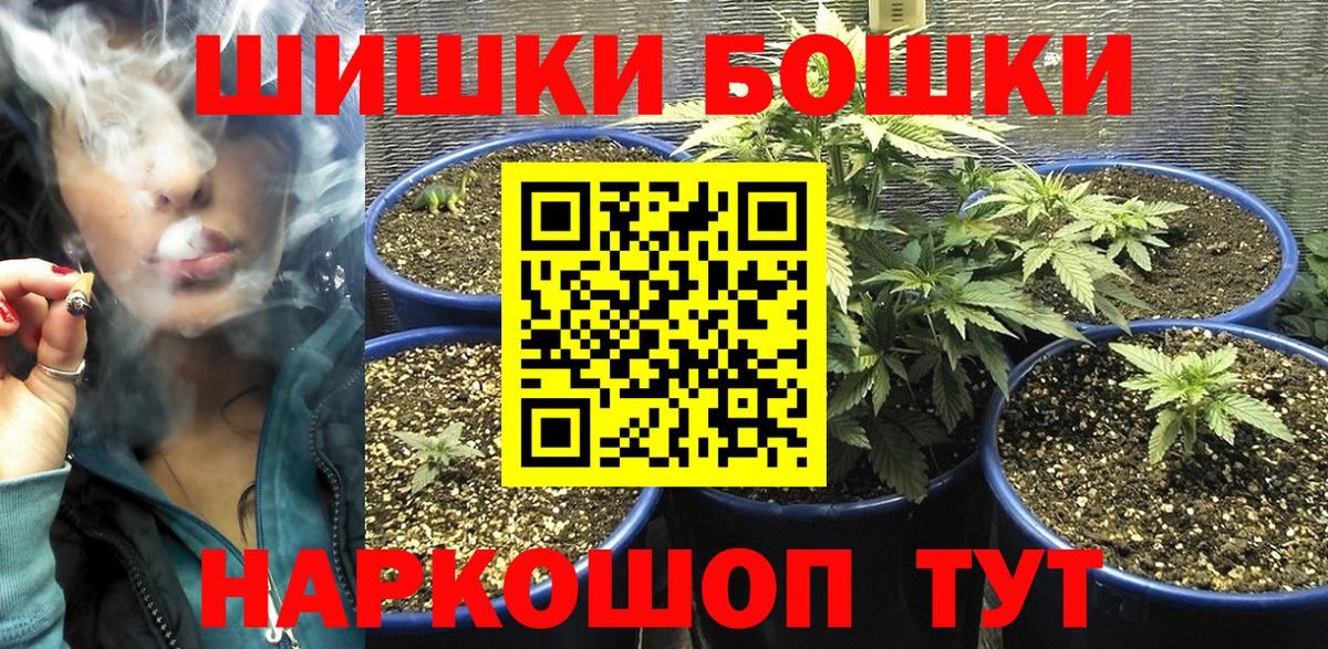 МАРИХУАНА марихуана  Вход с VPN  Шишки марихуана тримм  Самара  Бошки марихуана Ganja 